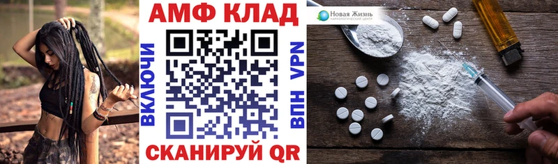 hydra маркетплейс  Высоковск  Амфетамин 97% 