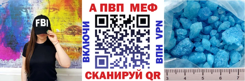 A-PVP СК  Высоковск 