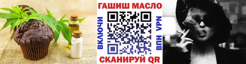 Печенье с ТГК марихуана Высоковск