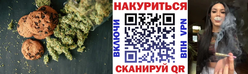 Cannafood конопля  mega как зайти  Высоковск  где продают  