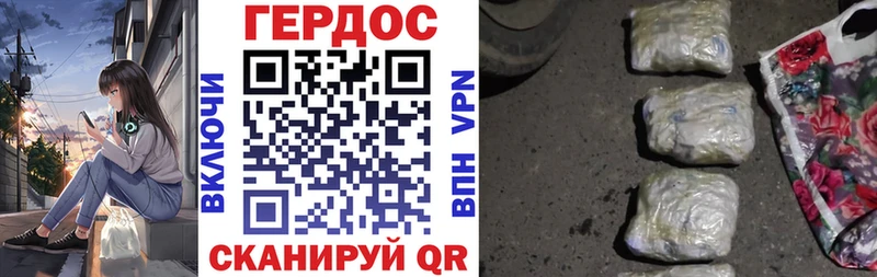 Героин VHQ  Высоковск 