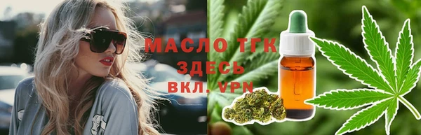 спайс Магас