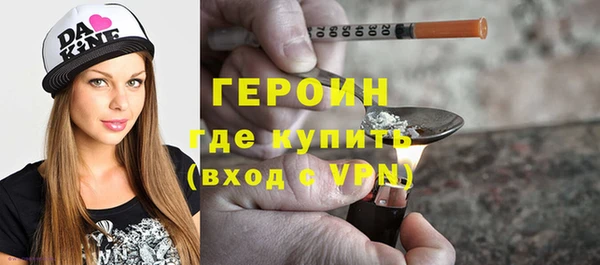 спайс Магас