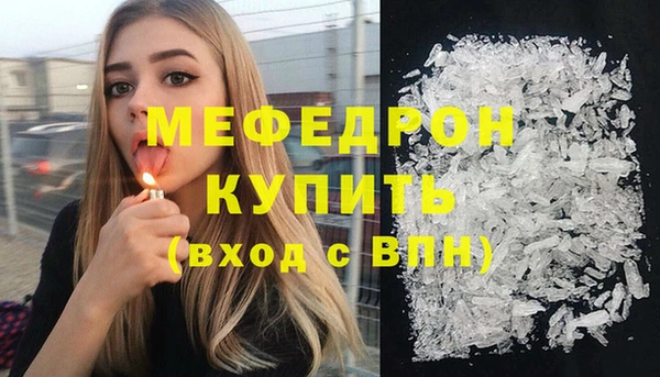 МДМА Верхнеуральск