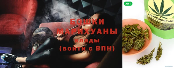 спайс Магас