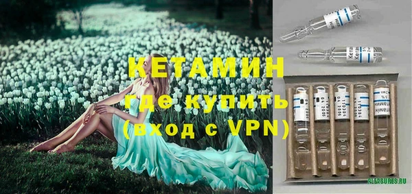 а пвп мука Бронницы