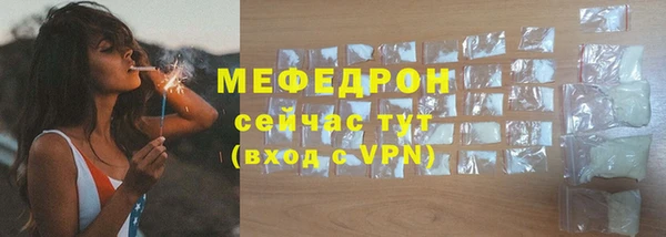 меф Магадан