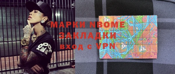дурь Верхний Тагил