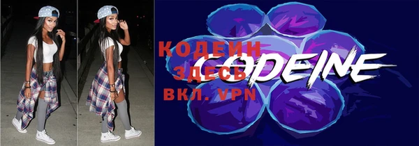 дурь Верхний Тагил
