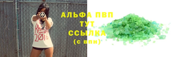 меф Магадан