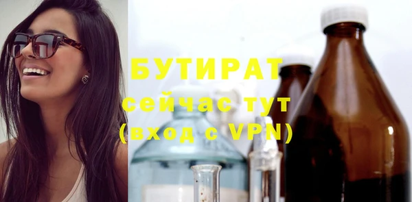 круглые Богородск