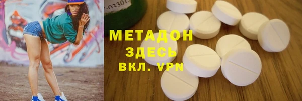 mdma Бугульма