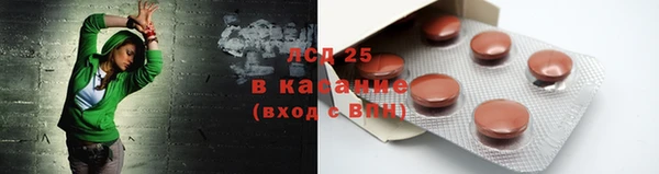 круглые Богородск