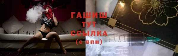 герыч Бородино
