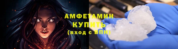 а пвп мука Бронницы