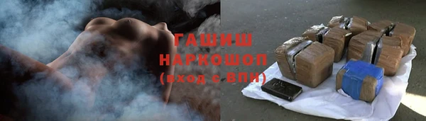 МДМА Верхнеуральск
