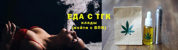 спайс Магас