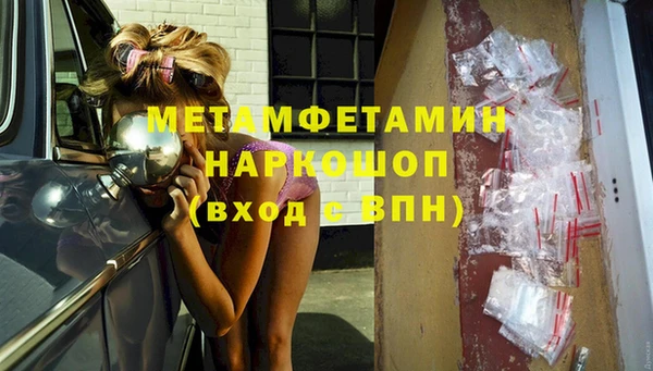 герыч Бородино