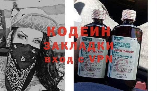 меф Магадан