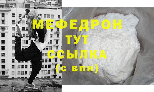 каннабис Богданович