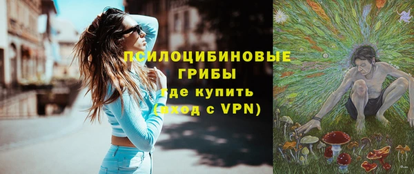 стафф Верея