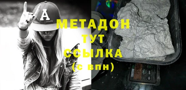 спайс Магас