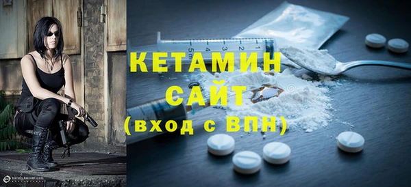 герыч Бородино