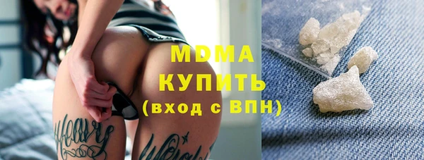 спайс Магас