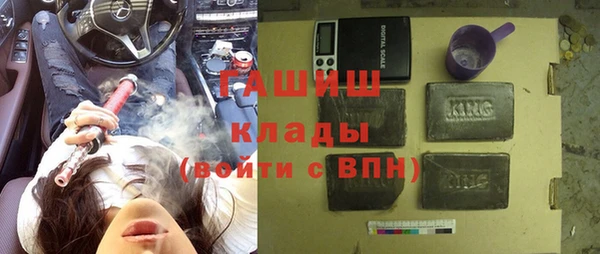 синтетический гашиш Богородицк