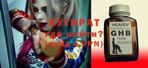 меф Магадан