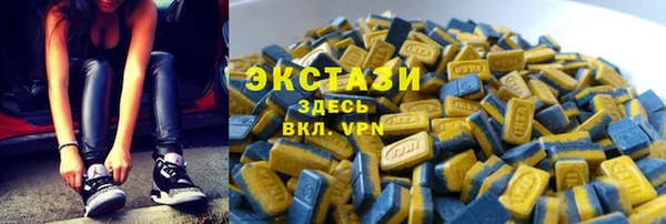 герыч Бородино