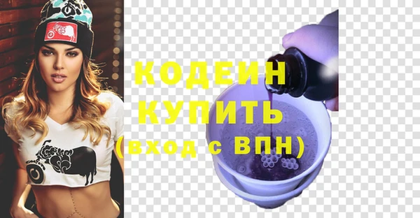 дурь Верхний Тагил