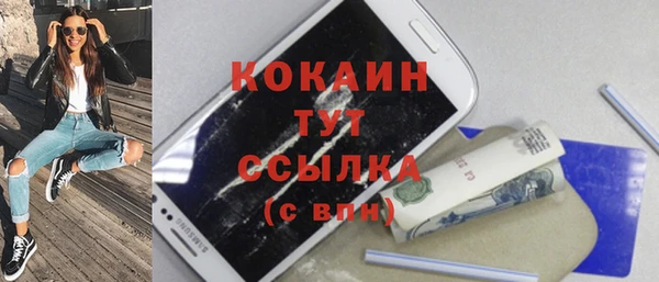 спайс Магас