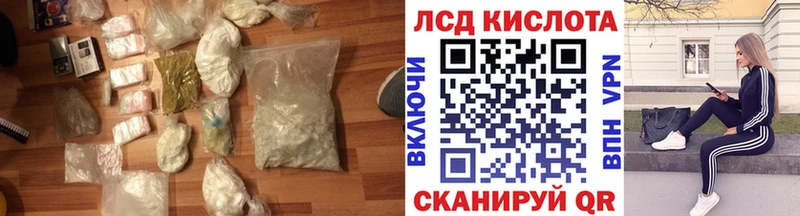 нарко площадка наркотические препараты  кракен рабочий сайт  Высоковск  ЛСД экстази ecstasy 