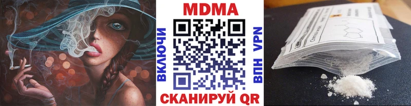 где купить   Высоковск  OMG ССЫЛКА  MDMA VHQ 