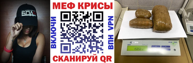 МЯУ-МЯУ мяу мяу  наркотики  Высоковск 