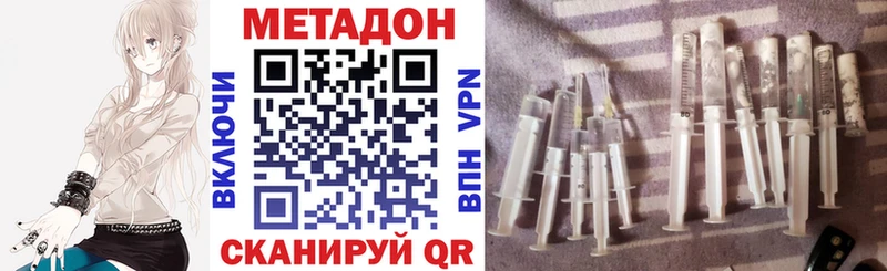 наркошоп  Высоковск  МЕТАДОН methadone 