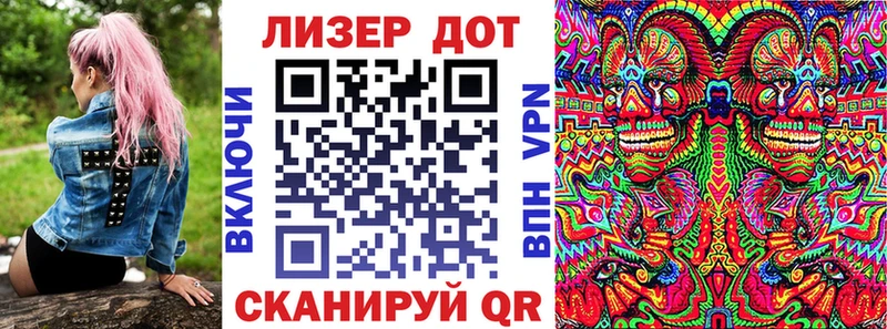 MEGA зеркало  Высоковск  Марки N-bome 1500мкг 