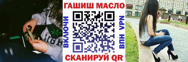 Дистиллят ТГК жижа  Высоковск 